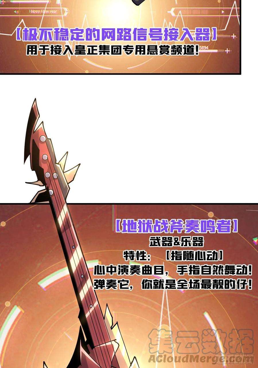 开局就有王者账号灵魂收割