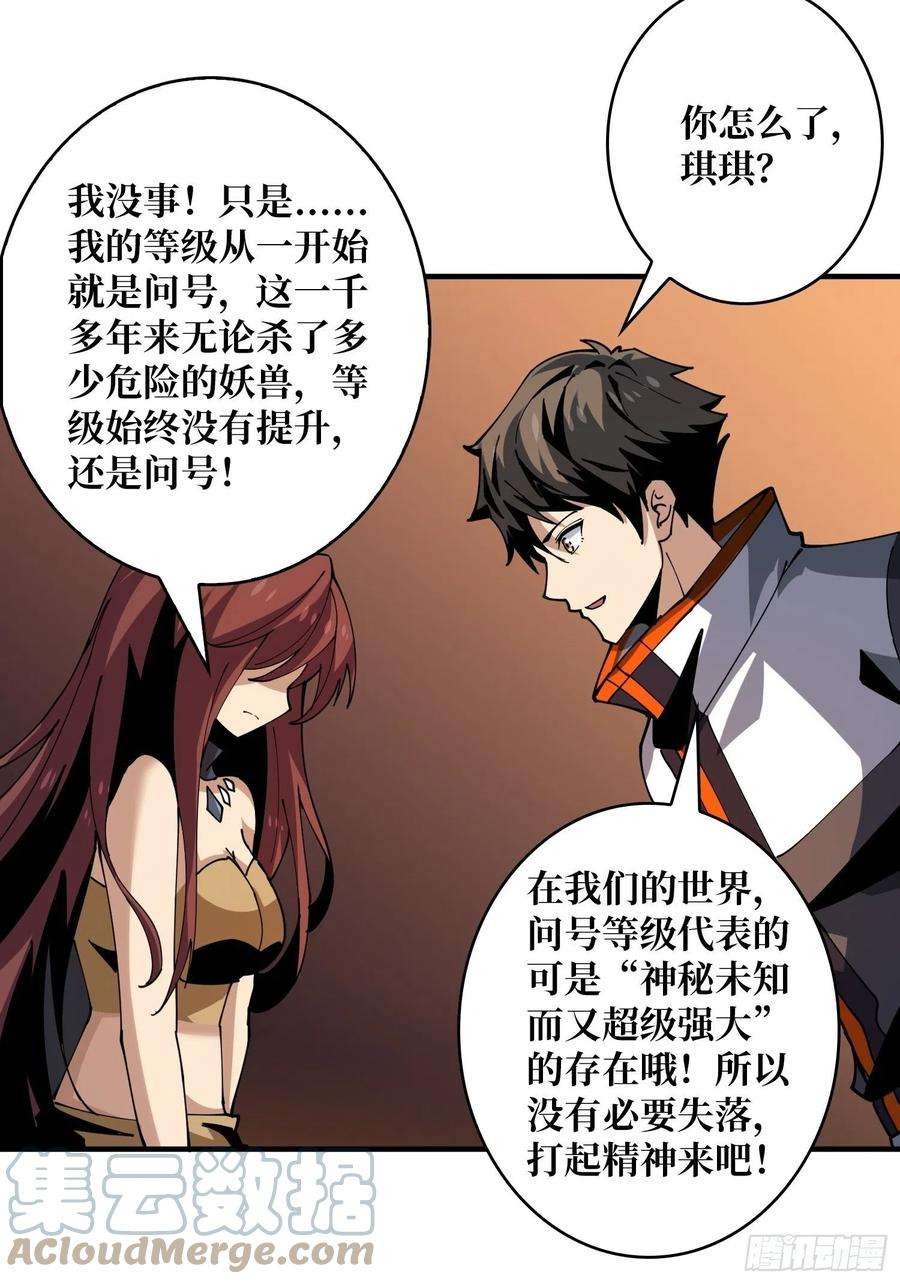 开局就有王者账号灵魂收割