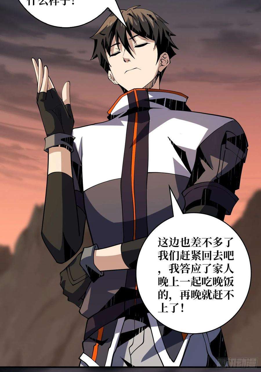 开局就有王者账号灵魂收割