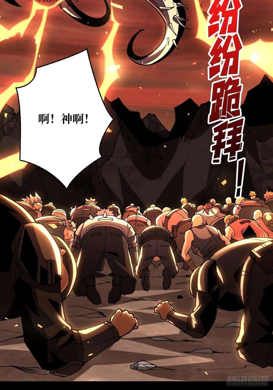 开局就有王者账号灵魂收割