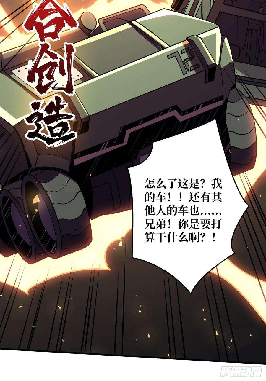 开局就有王者账号灵魂收割