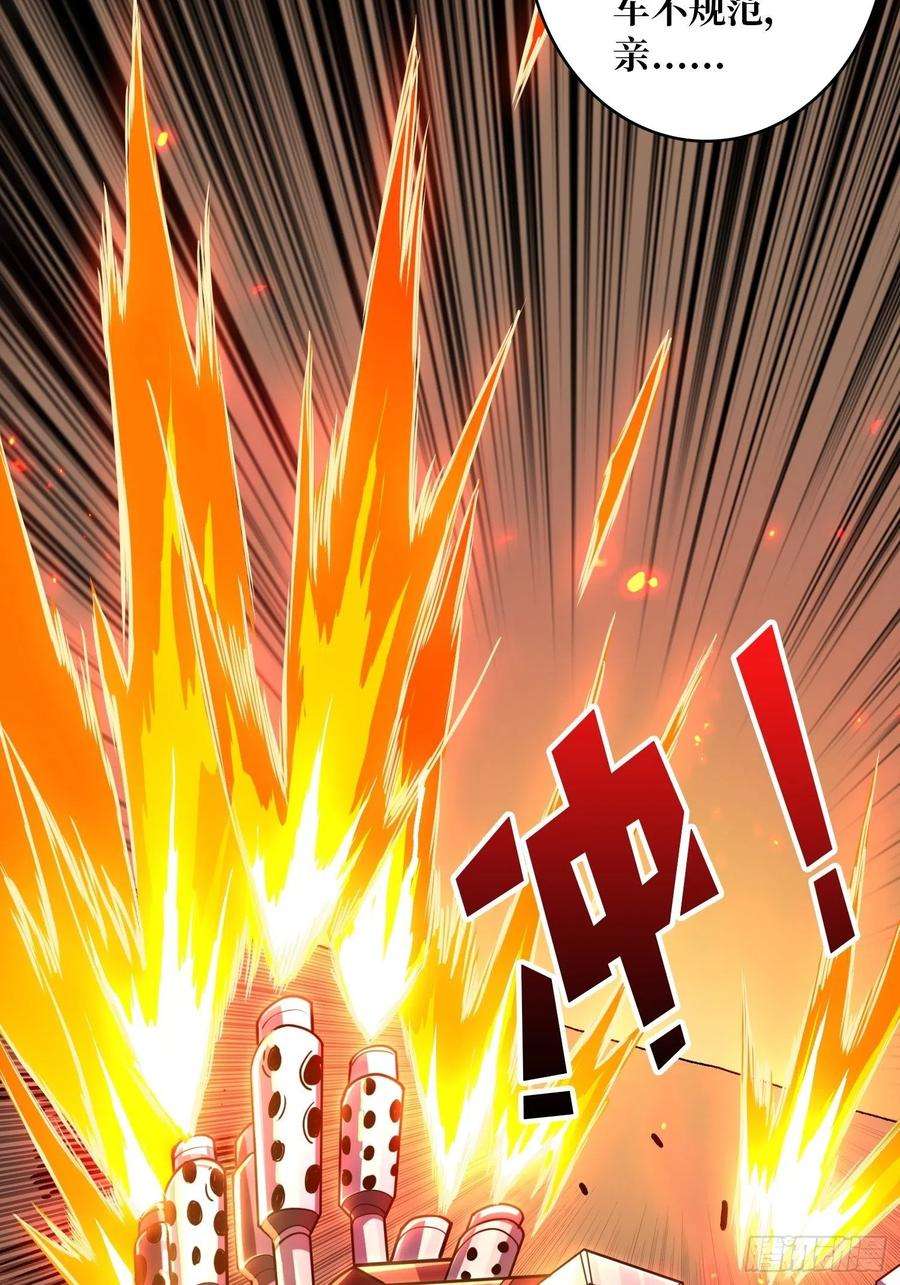 开局就有王者账号灵魂收割