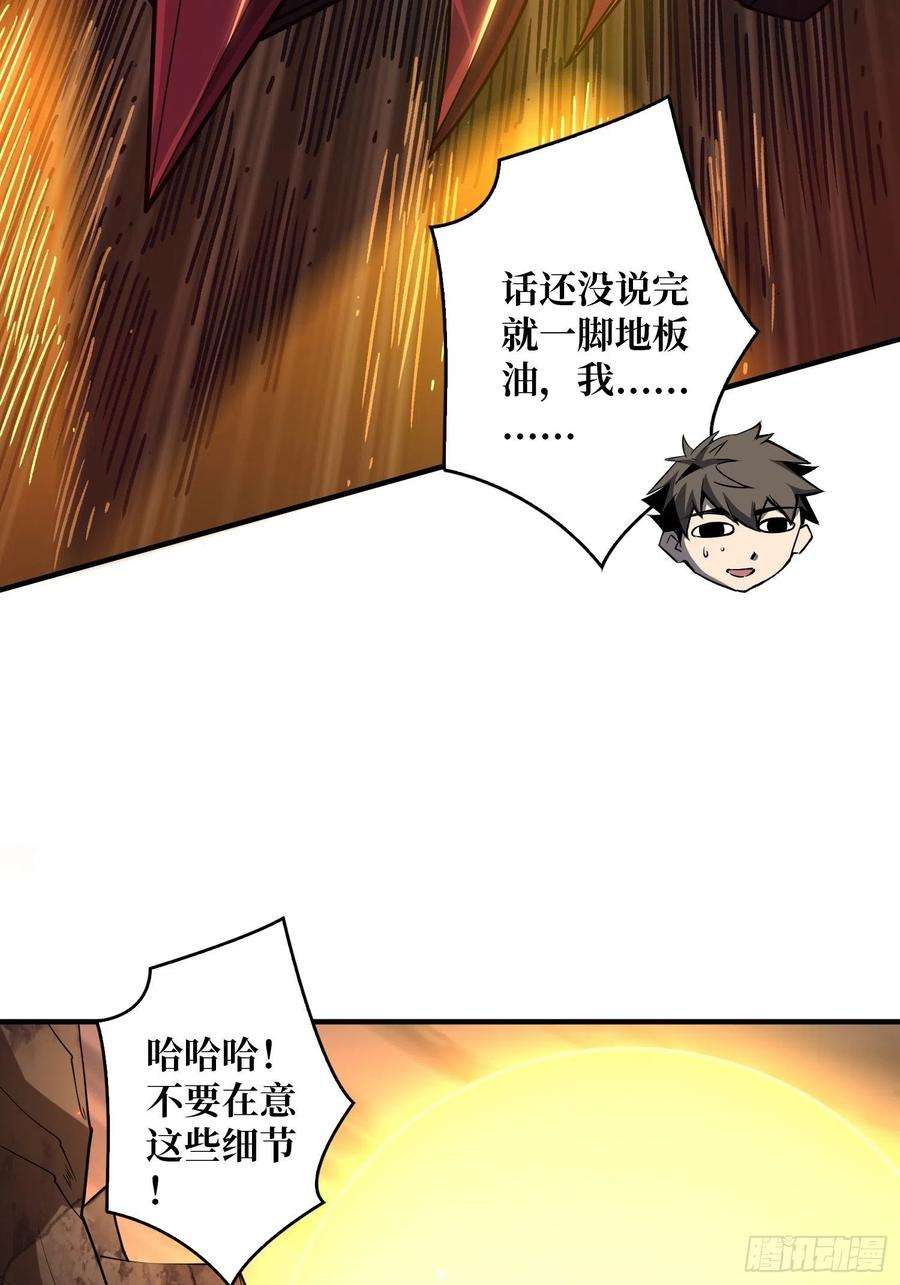 开局就有王者账号灵魂收割