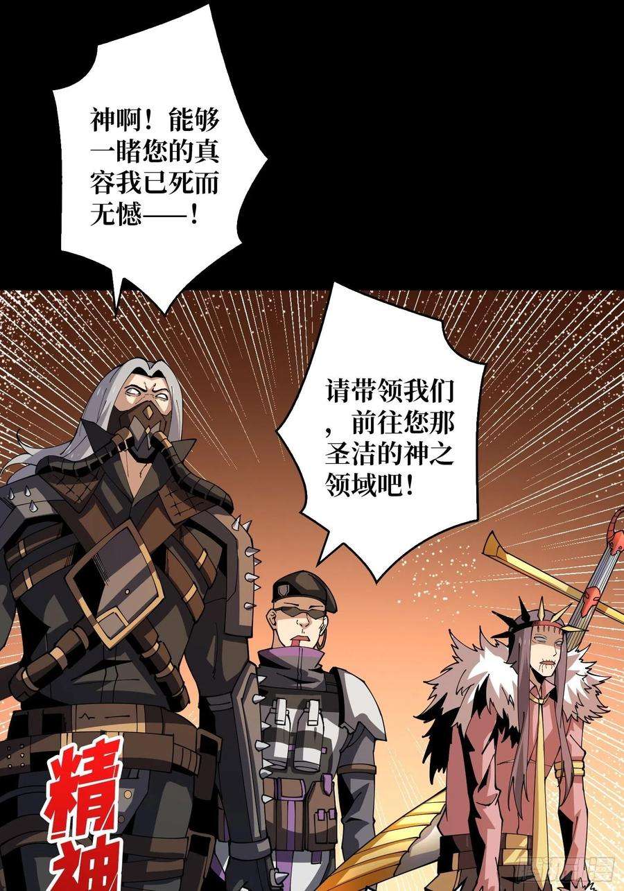 开局就有王者账号灵魂收割