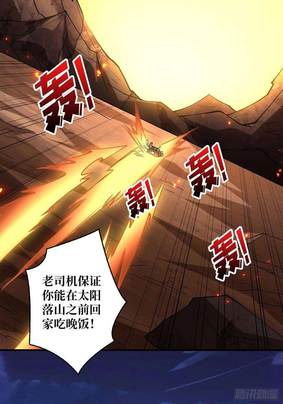 开局就有王者账号灵魂收割