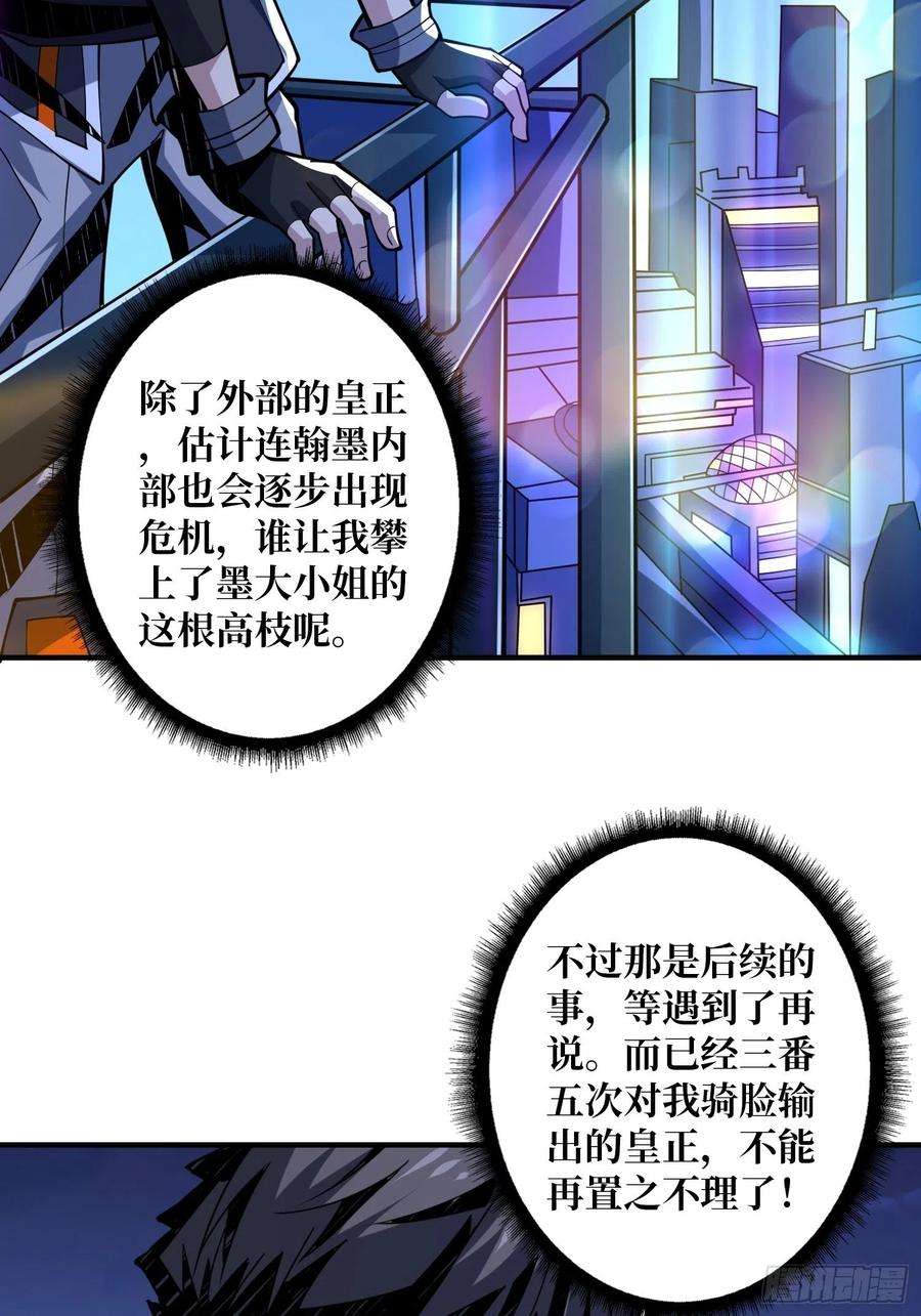 开局就有王者账号灵魂收割