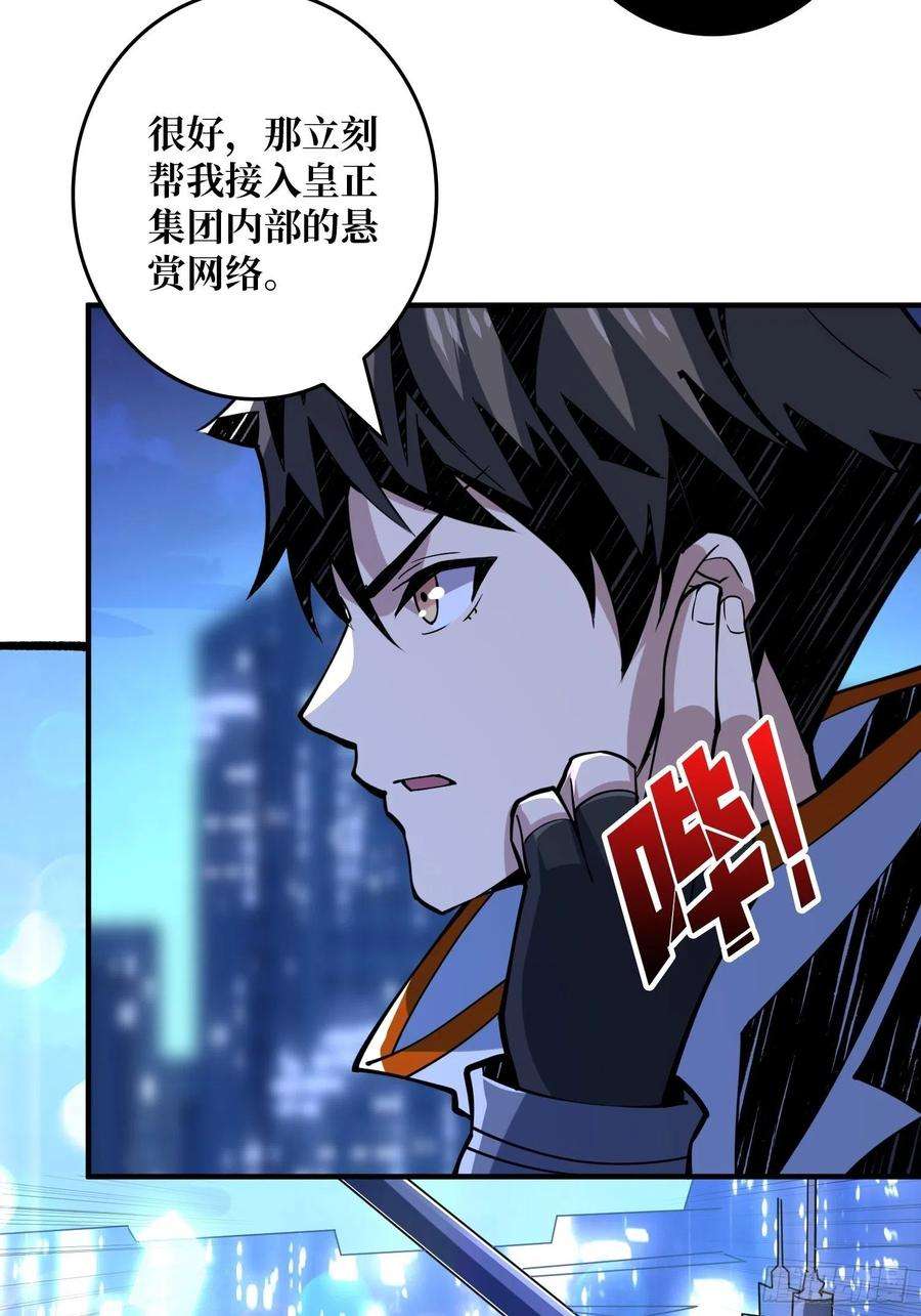 开局就有王者账号灵魂收割