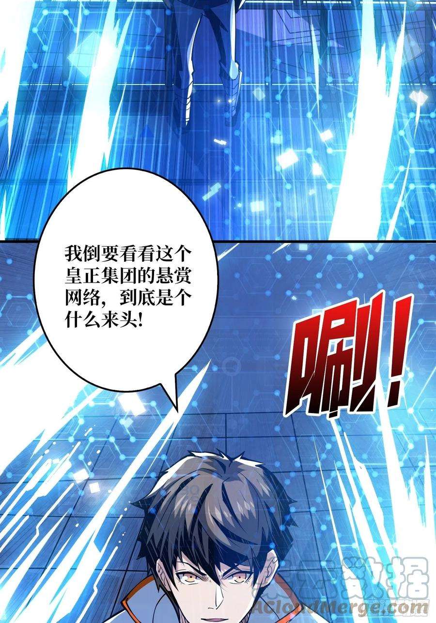开局就有王者账号灵魂收割