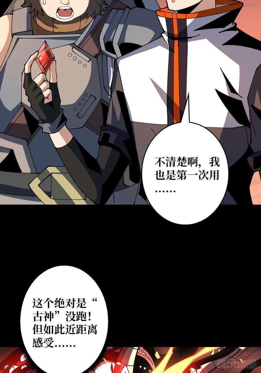 开局就有王者账号灵魂收割