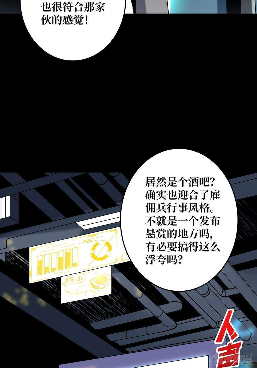 开局就有王者账号我是老二？