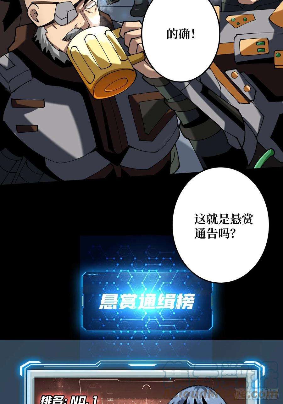 开局就有王者账号我是老二？