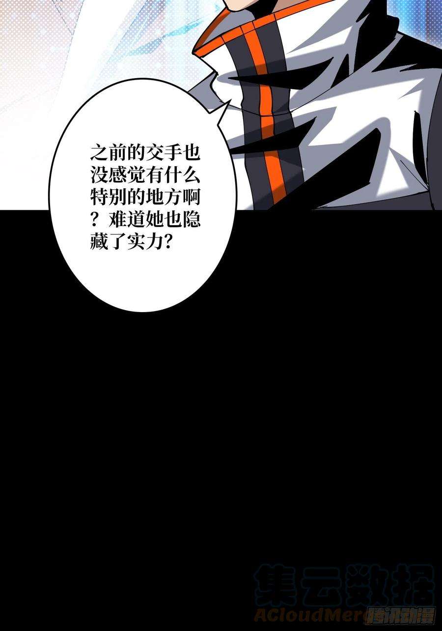开局就有王者账号我是老二？