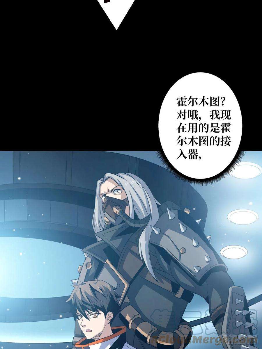 开局就有王者账号我是老二？