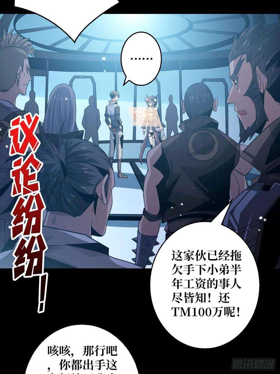 开局就有王者账号我是老二？