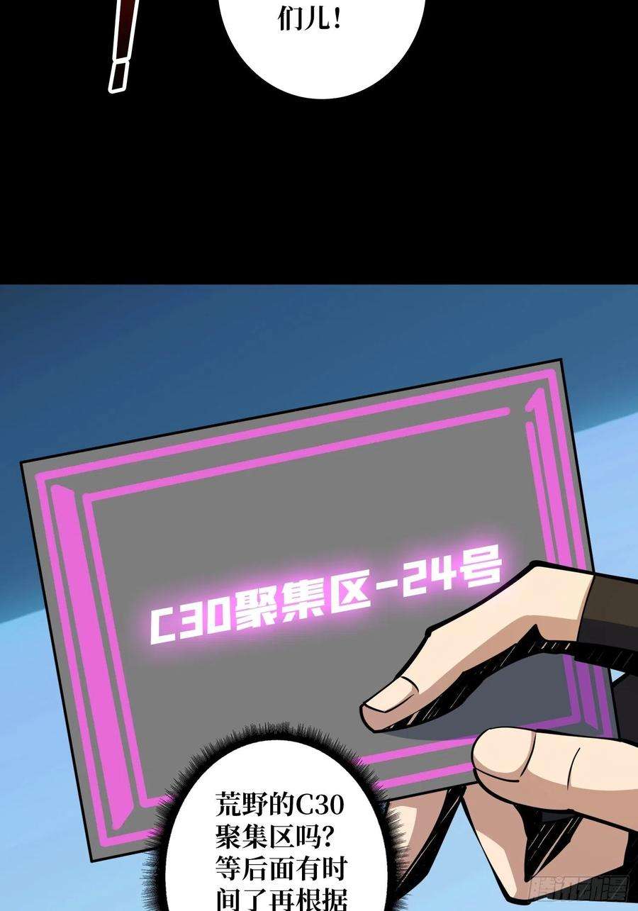 开局就有王者账号我是老二？