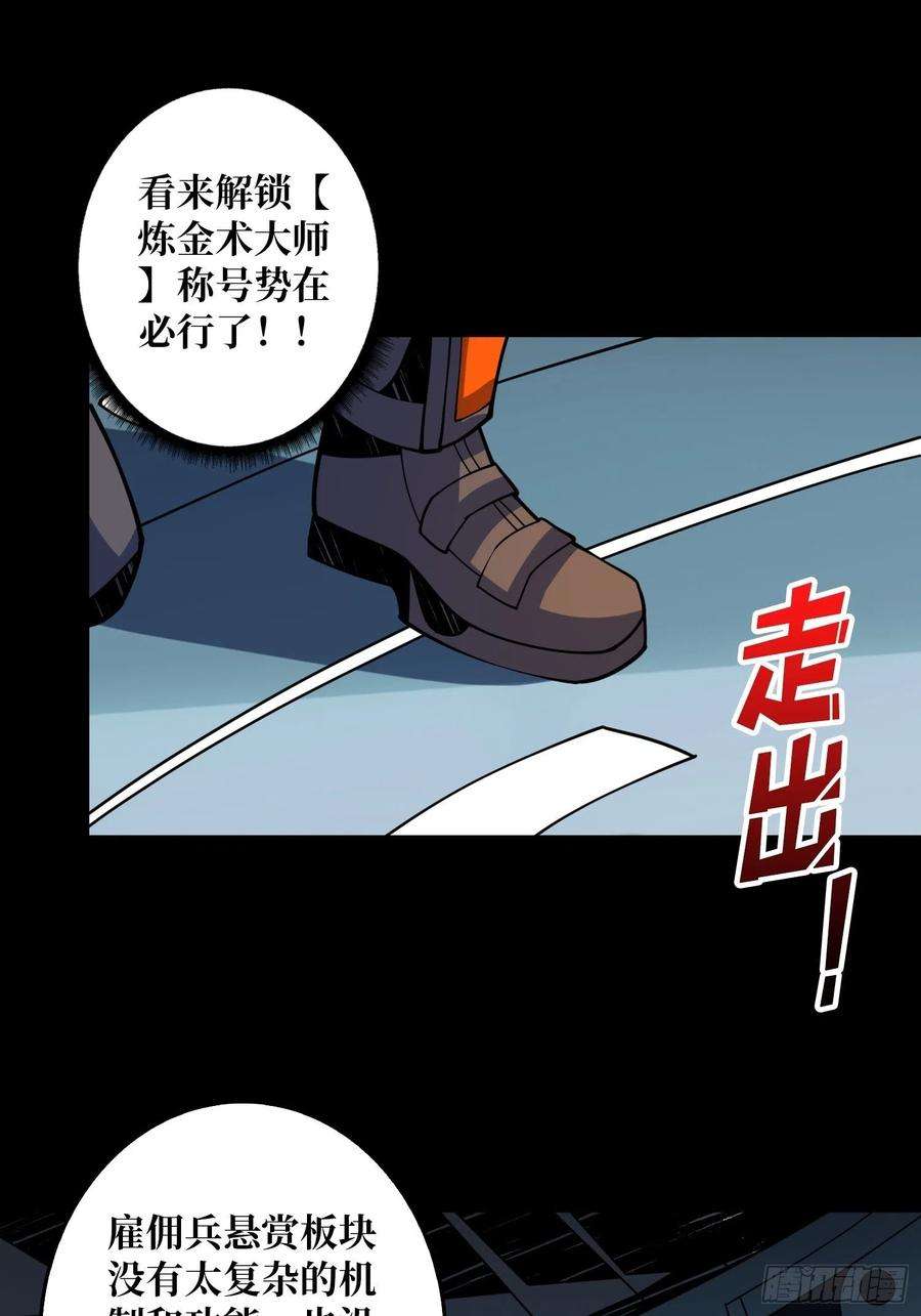 开局就有王者账号我是老二？