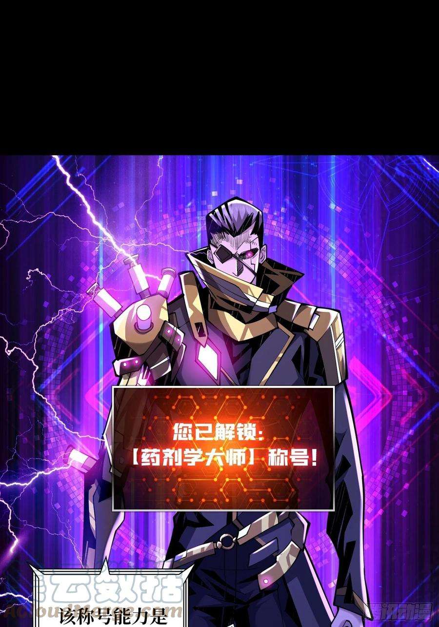 开局就有王者账号我是老二？