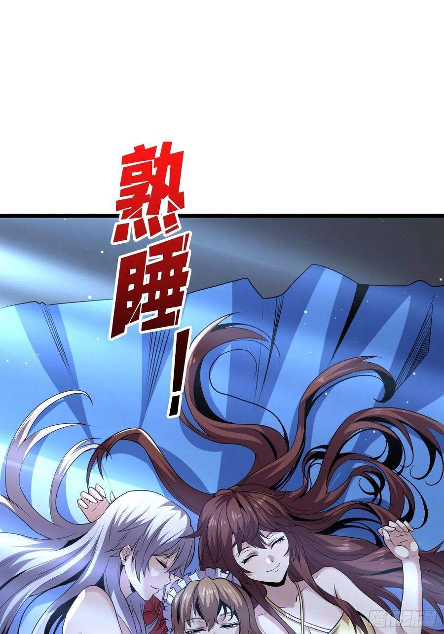 开局就有王者账号我是老二？