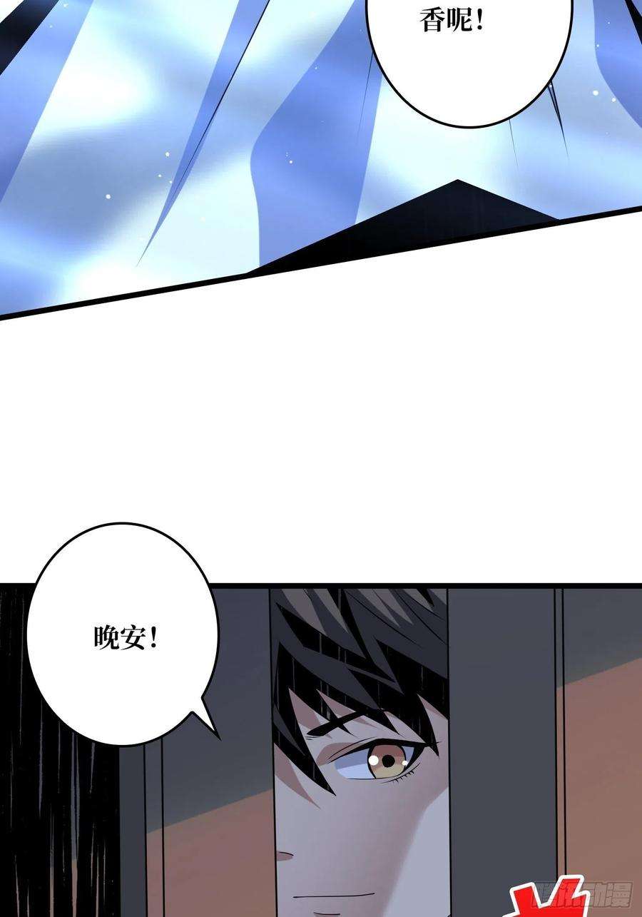 开局就有王者账号我是老二？