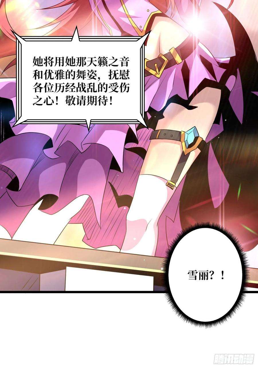 开局就有王者账号我是老二？