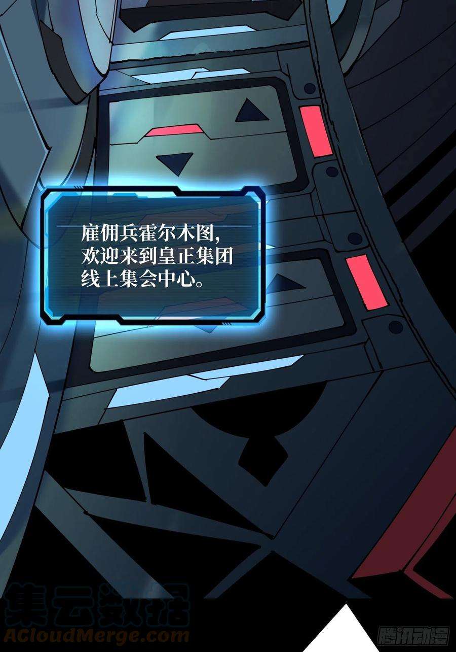 开局就有王者账号我是老二？