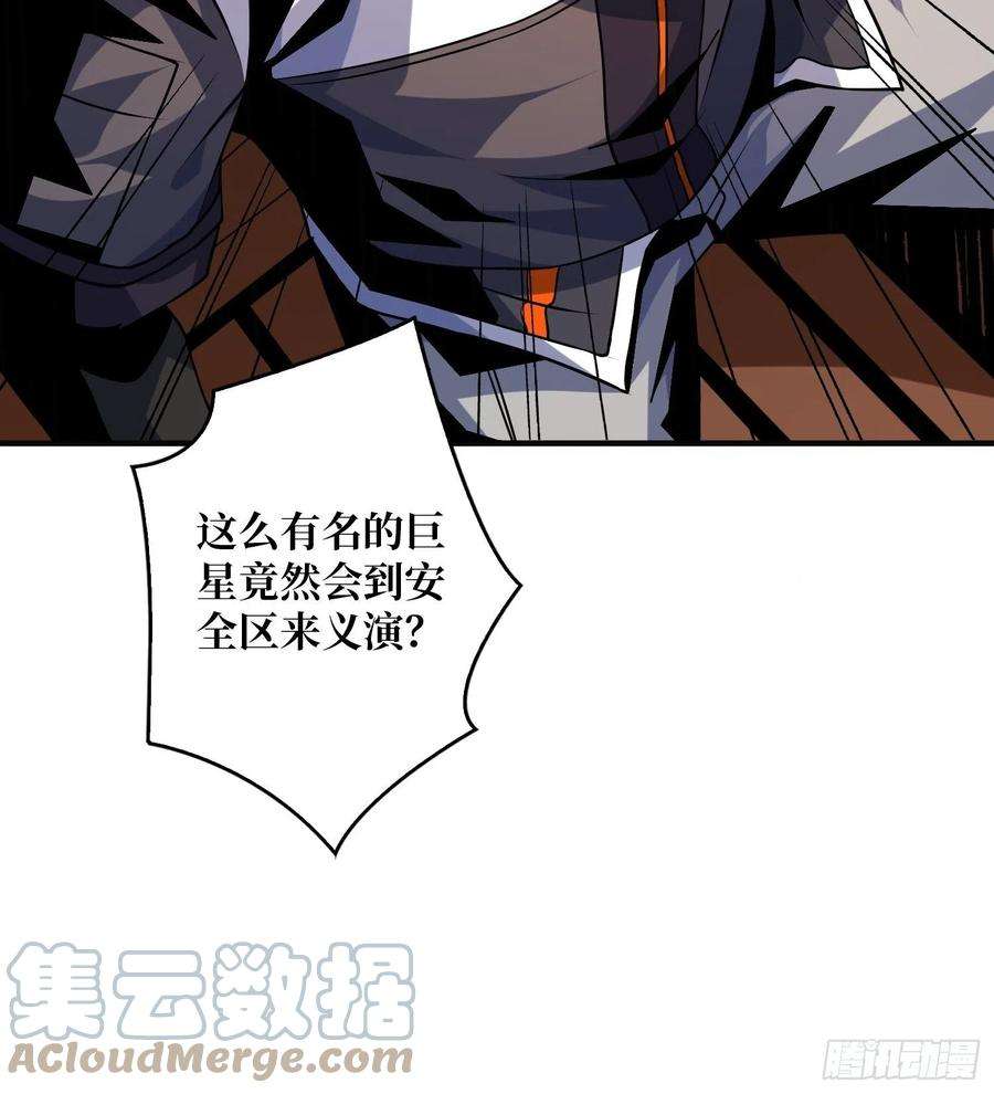 开局就有王者账号我是老二？