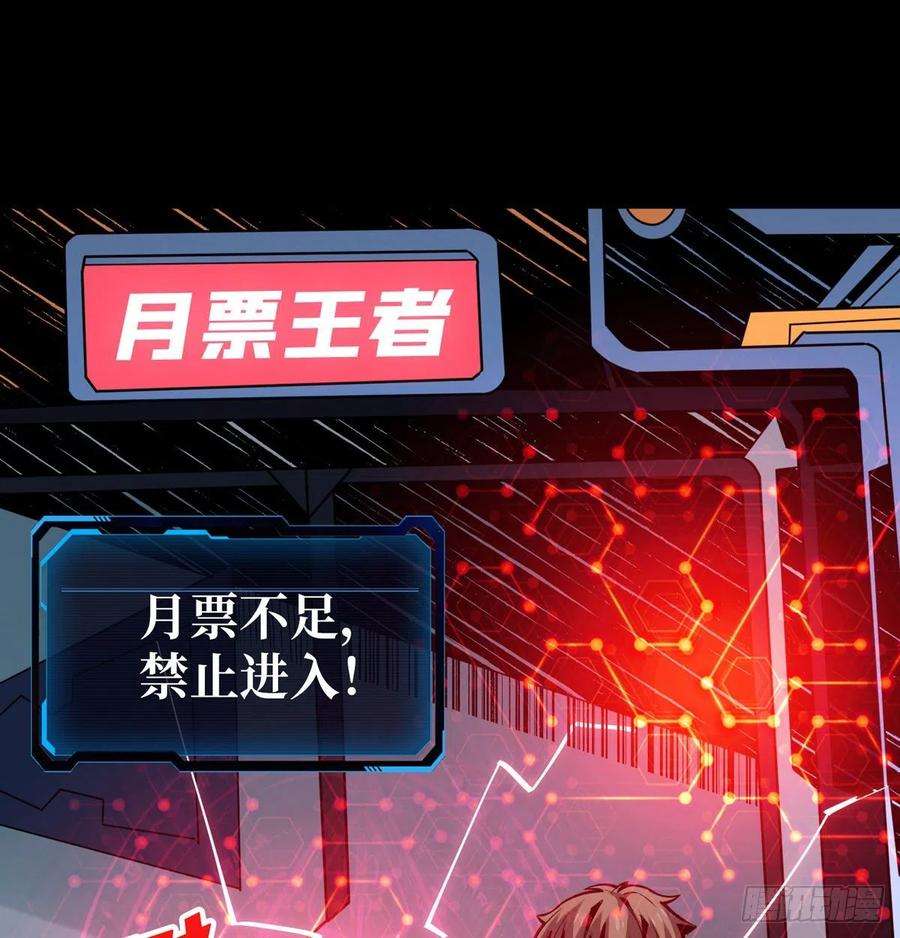 开局就有王者账号我是老二？