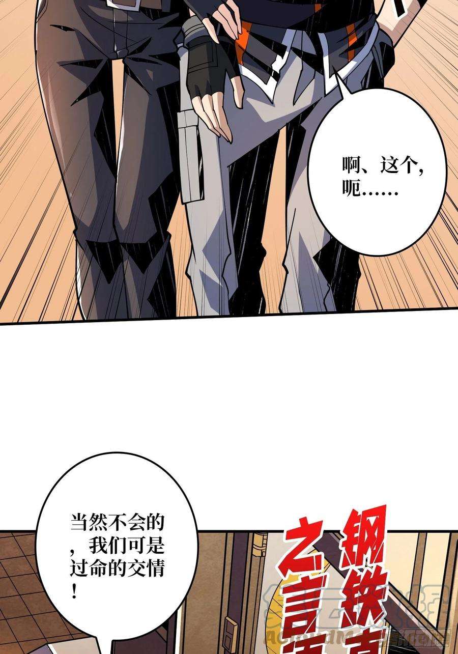 开局就有王者账号净赚几个小目标