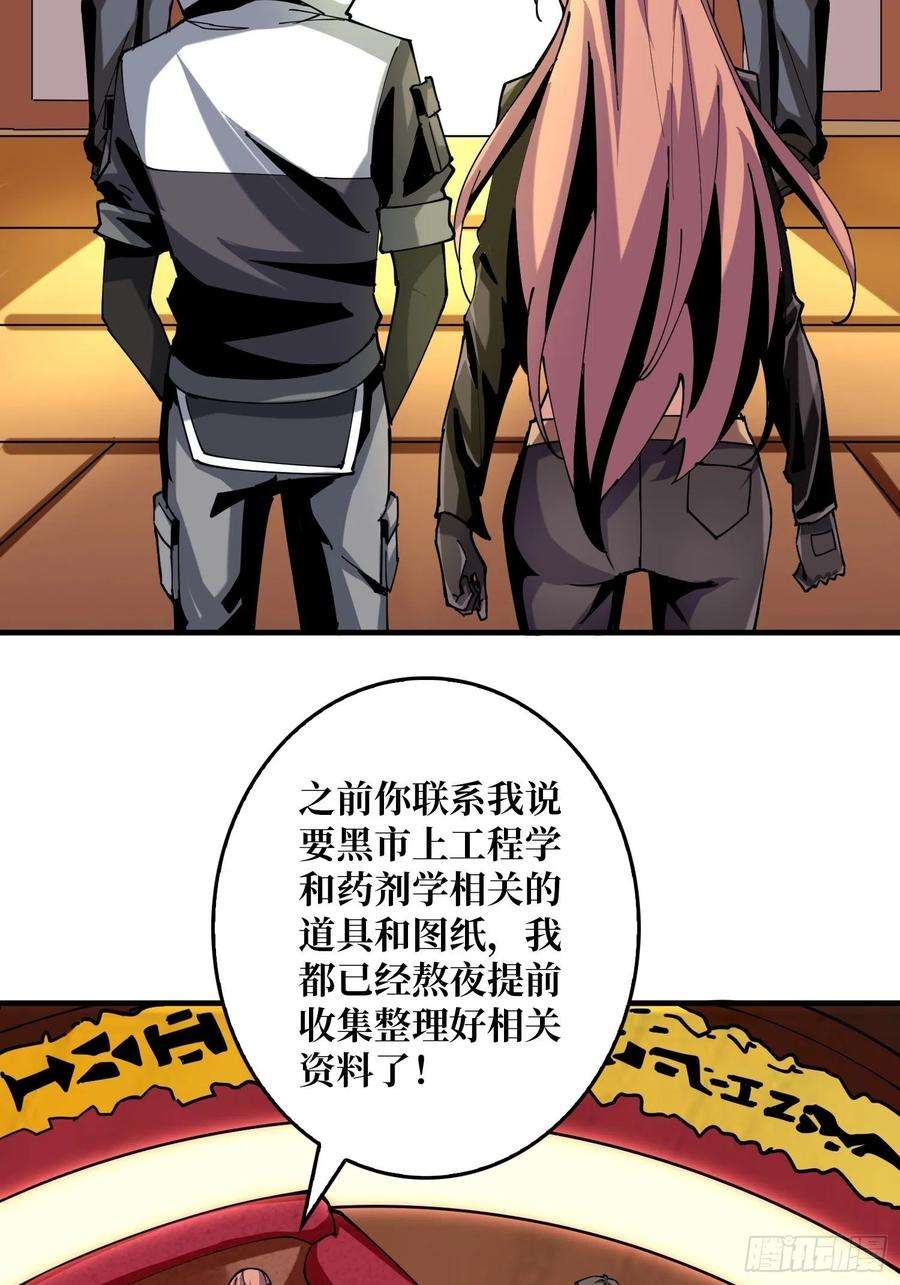 开局就有王者账号净赚几个小目标
