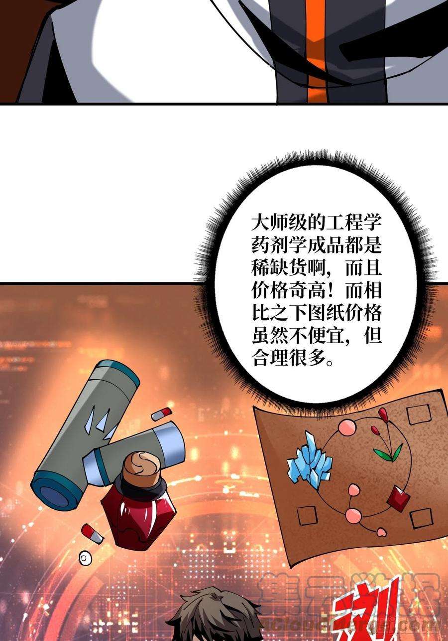 开局就有王者账号净赚几个小目标
