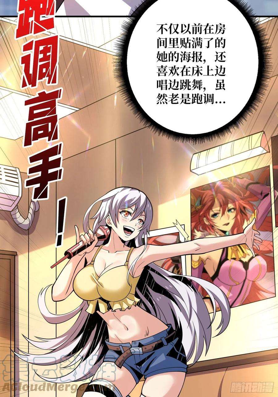 开局就有王者账号净赚几个小目标