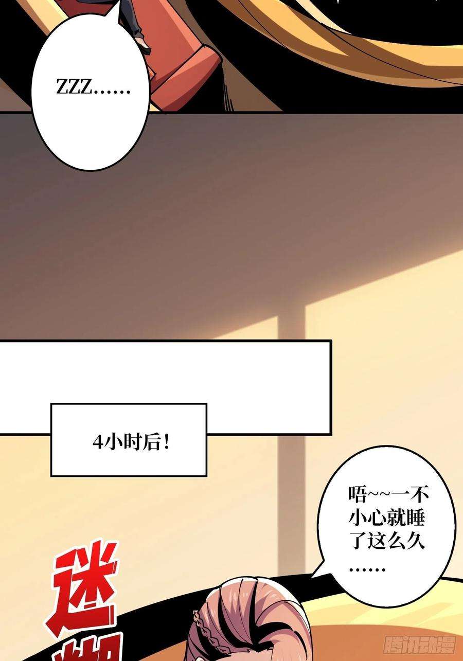开局就有王者账号净赚几个小目标