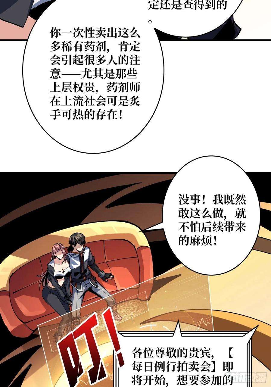 开局就有王者账号净赚几个小目标
