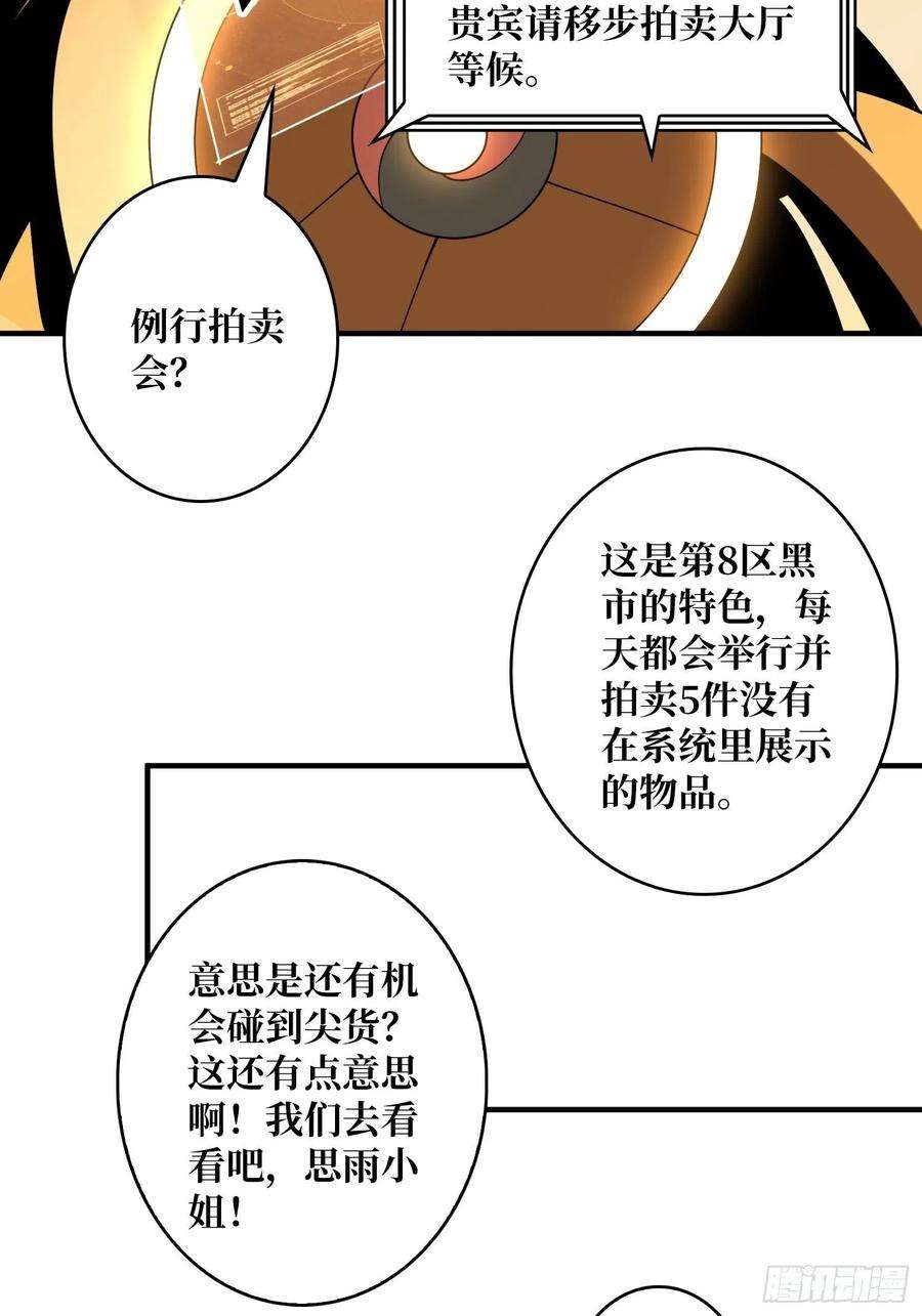 开局就有王者账号净赚几个小目标