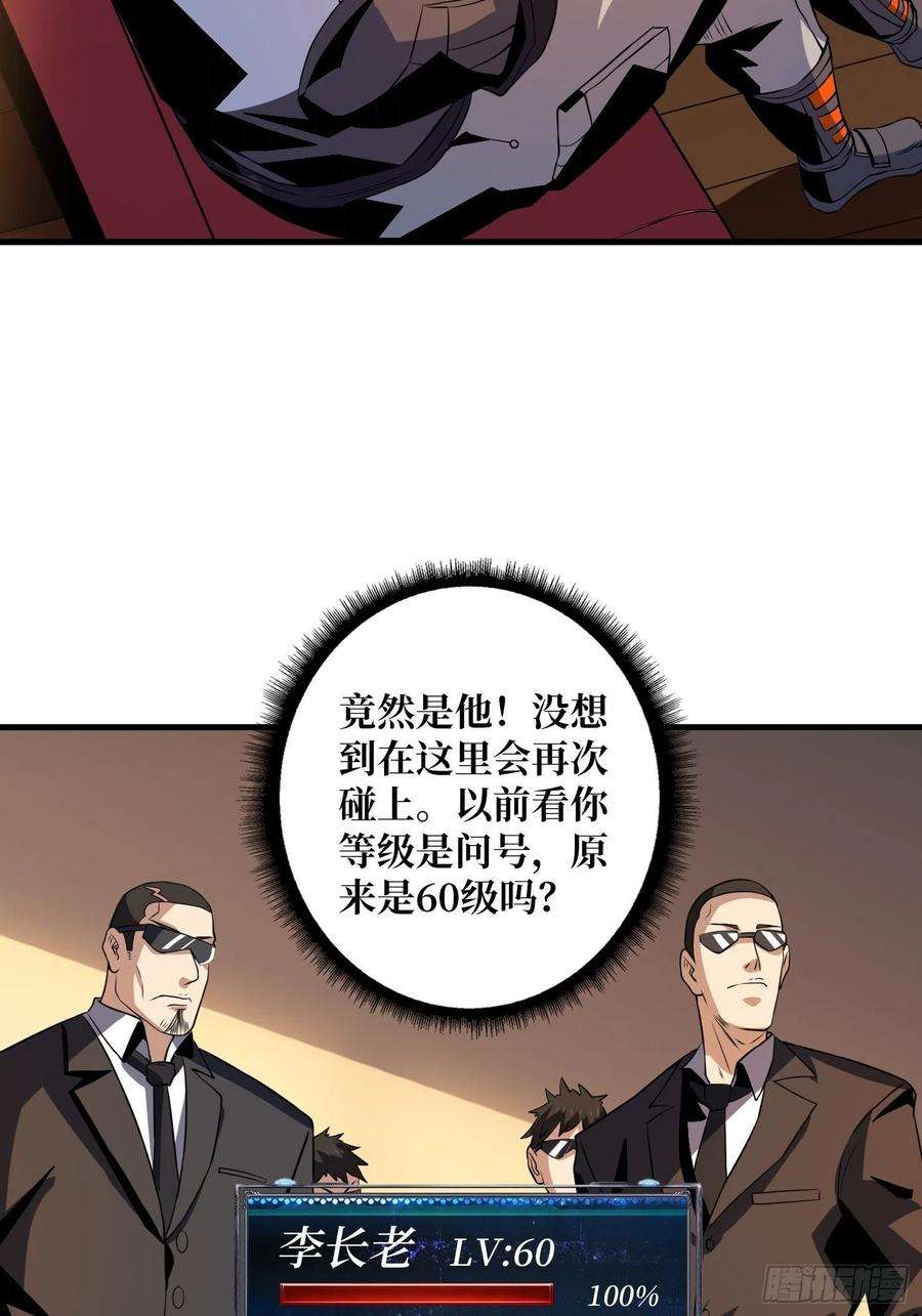 开局就有王者账号净赚几个小目标