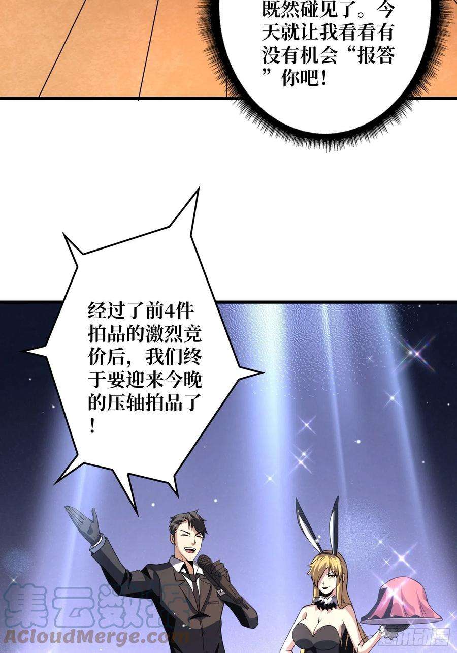 开局就有王者账号净赚几个小目标