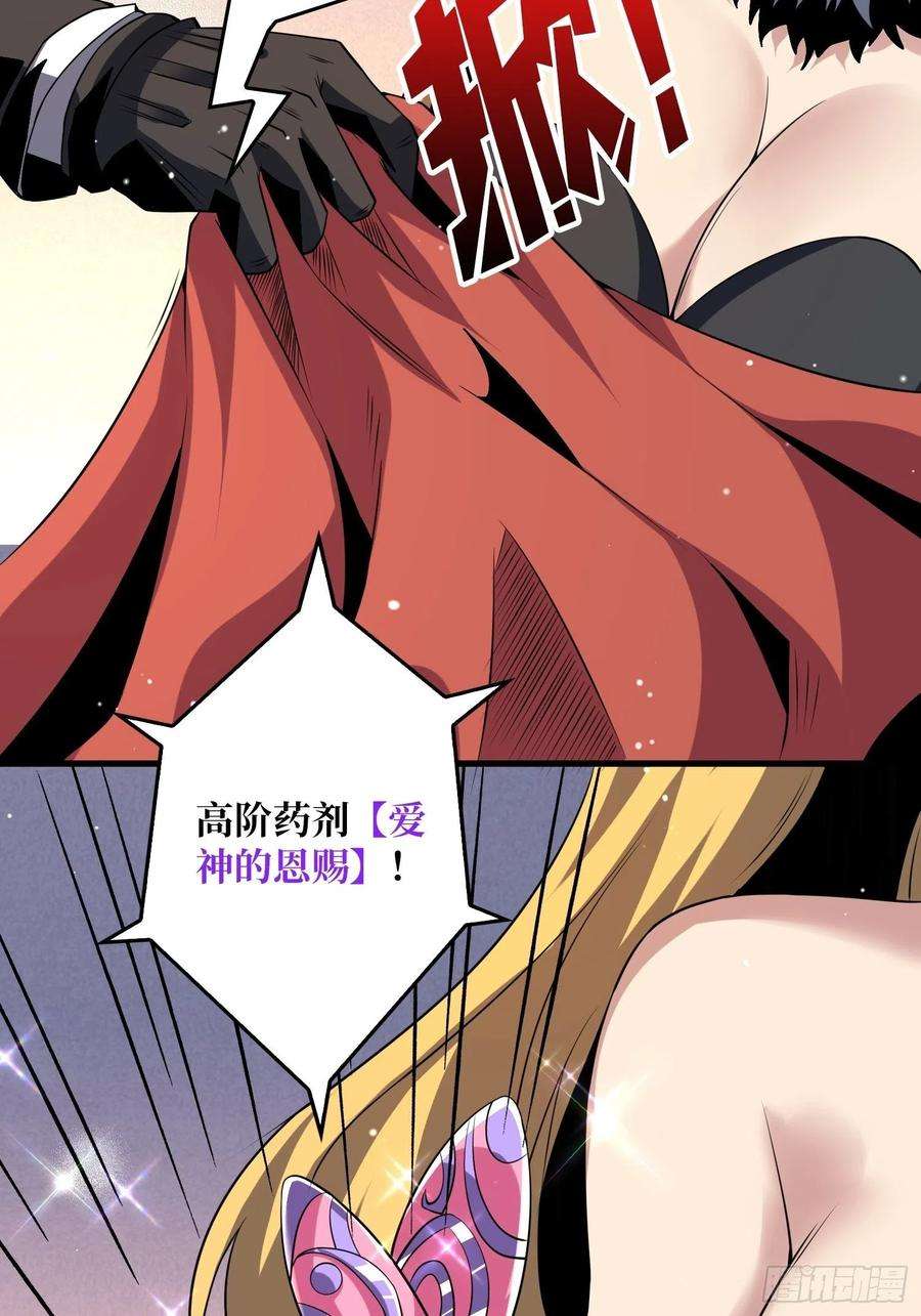 开局就有王者账号净赚几个小目标
