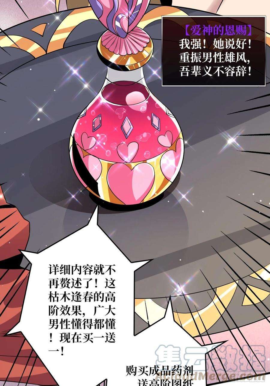 开局就有王者账号净赚几个小目标