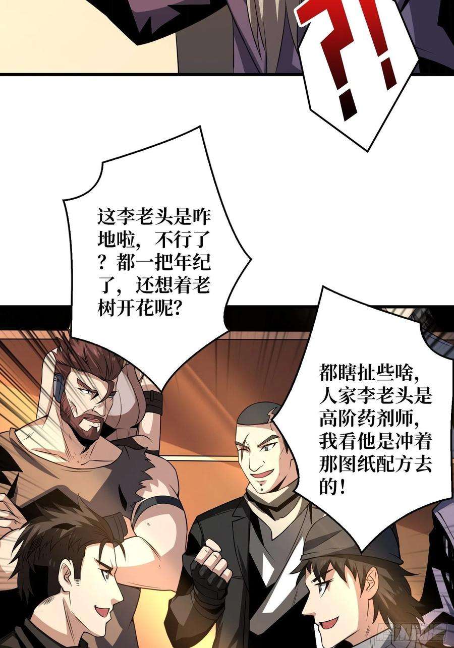开局就有王者账号净赚几个小目标