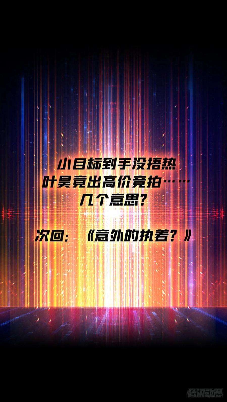 开局就有王者账号净赚几个小目标