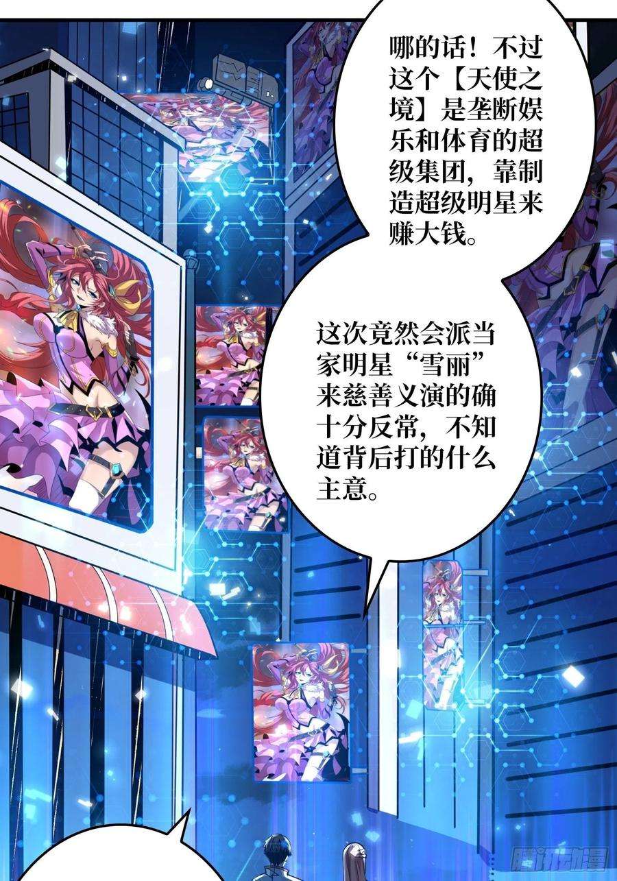 开局就有王者账号净赚几个小目标