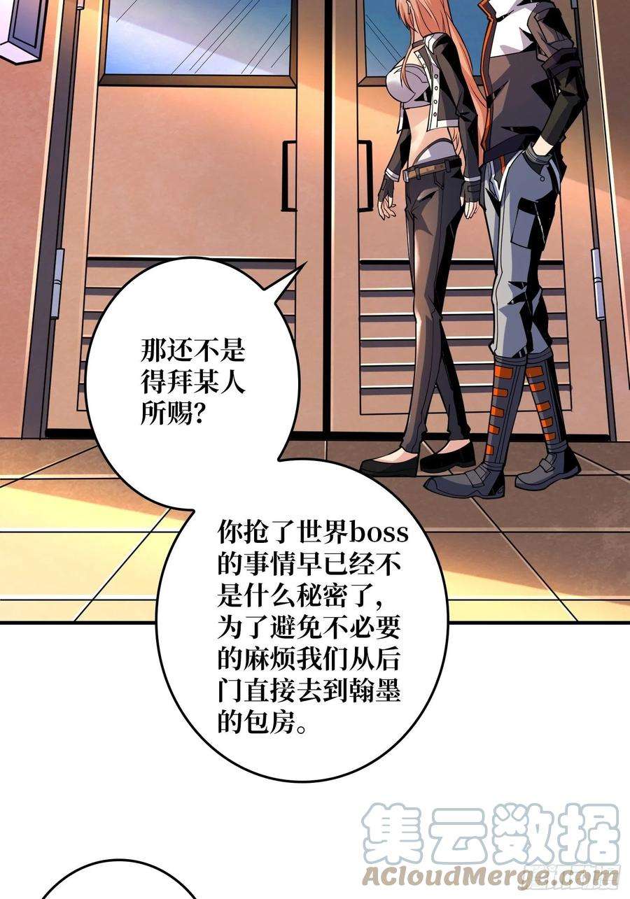 开局就有王者账号净赚几个小目标