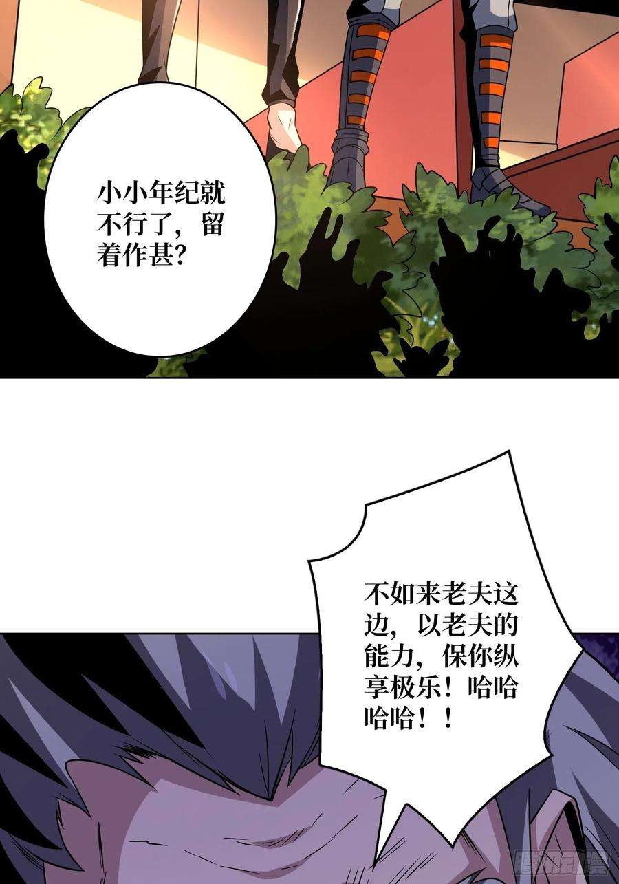 开局就有王者账号意外的执着？