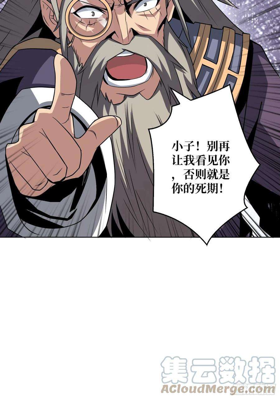 开局就有王者账号意外的执着？