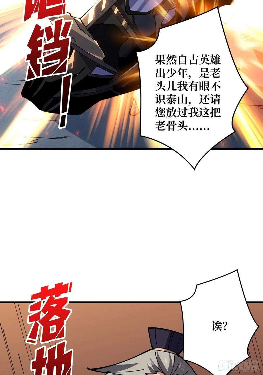 开局就有王者账号意外的执着？