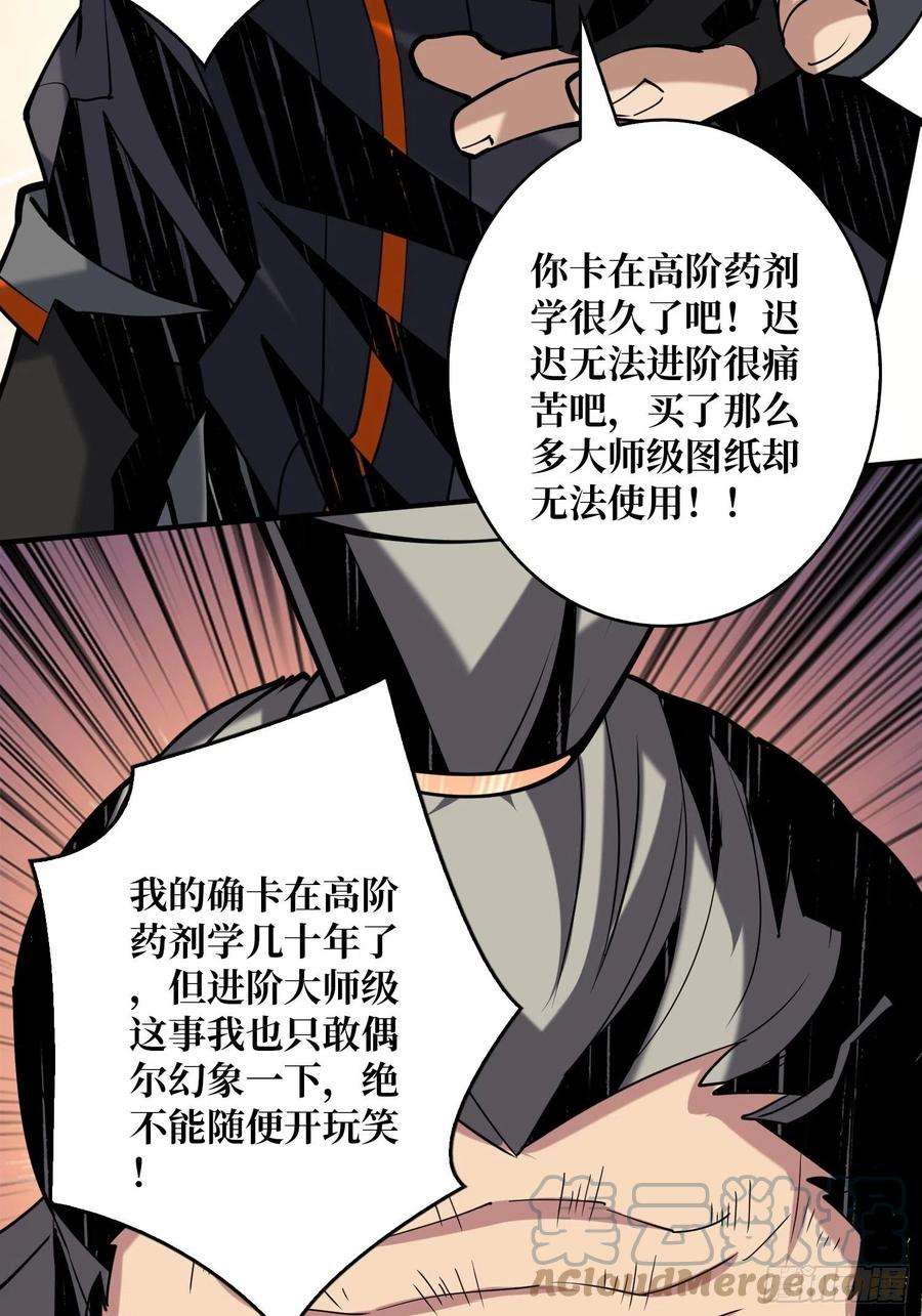 开局就有王者账号意外的执着？