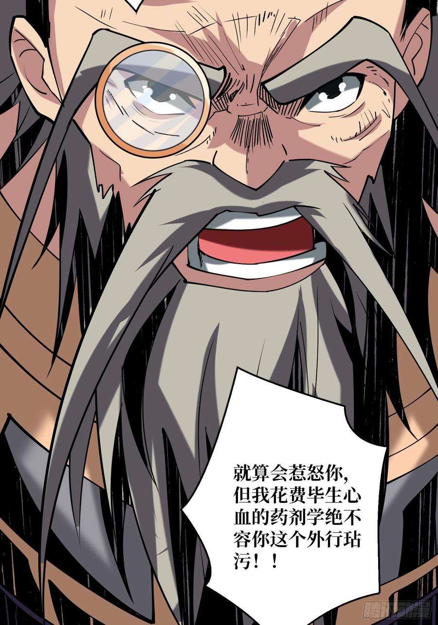 开局就有王者账号意外的执着？