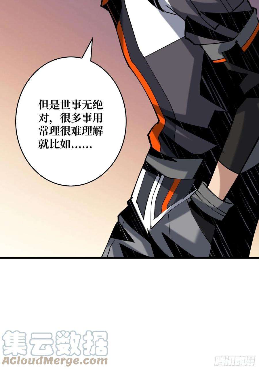 开局就有王者账号意外的执着？