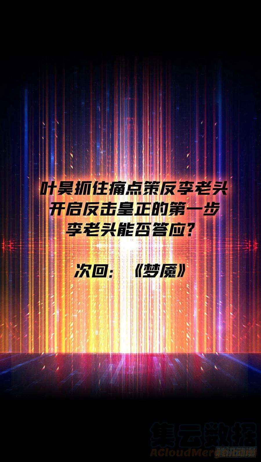 开局就有王者账号意外的执着？