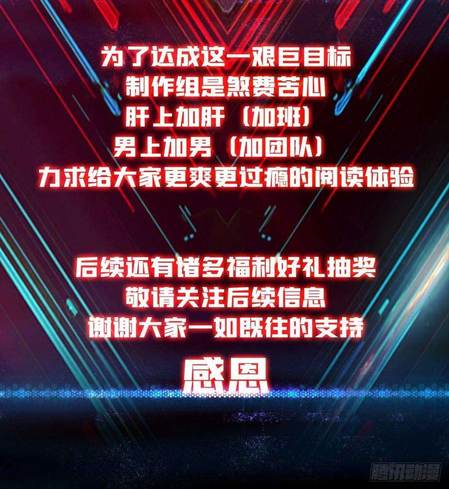 开局就有王者账号意外的执着？
